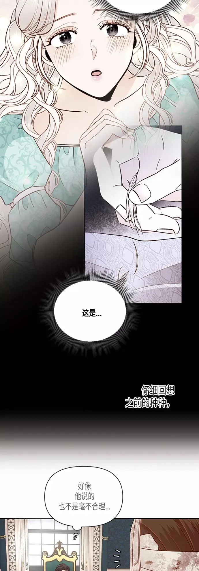 第62话31
