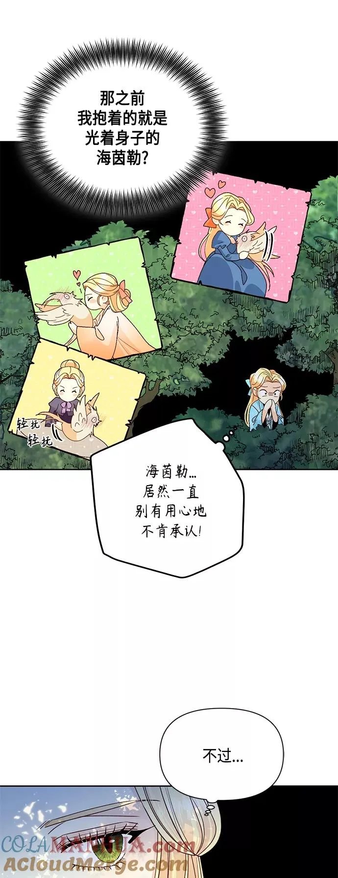 第93话6