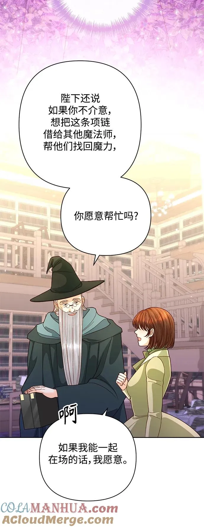 第155话18