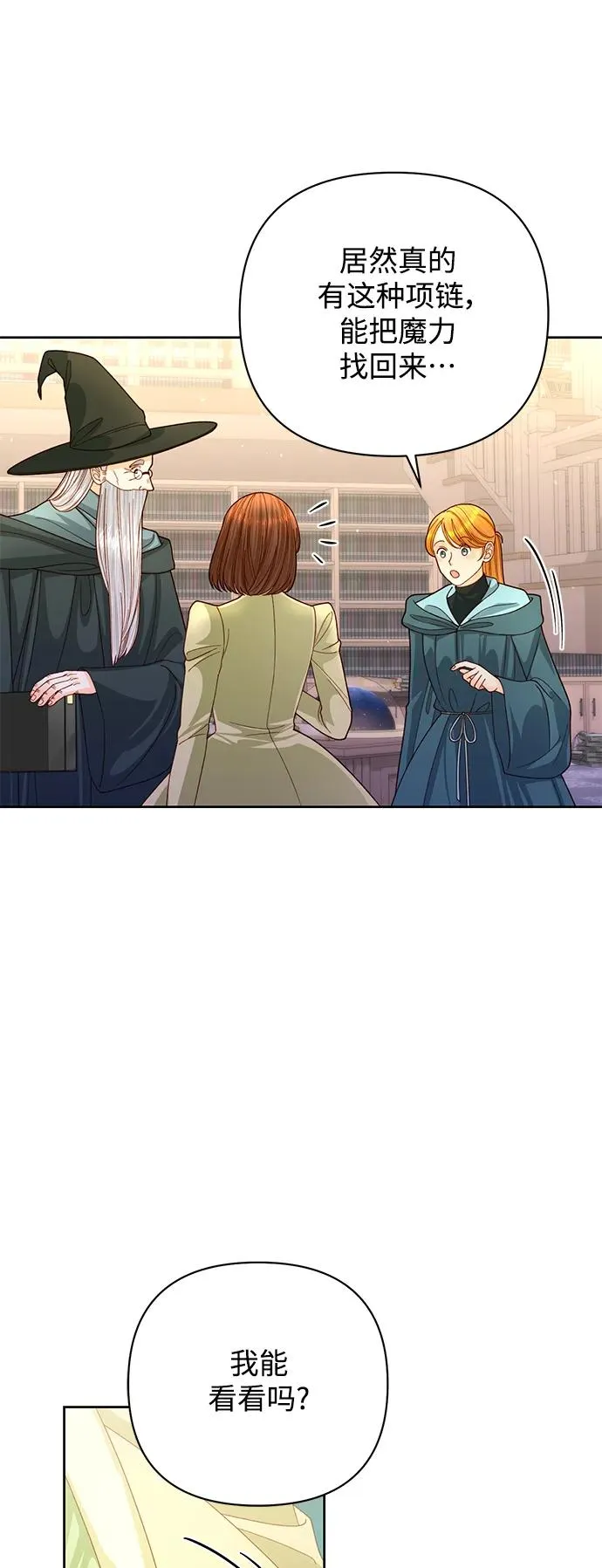 第155话19