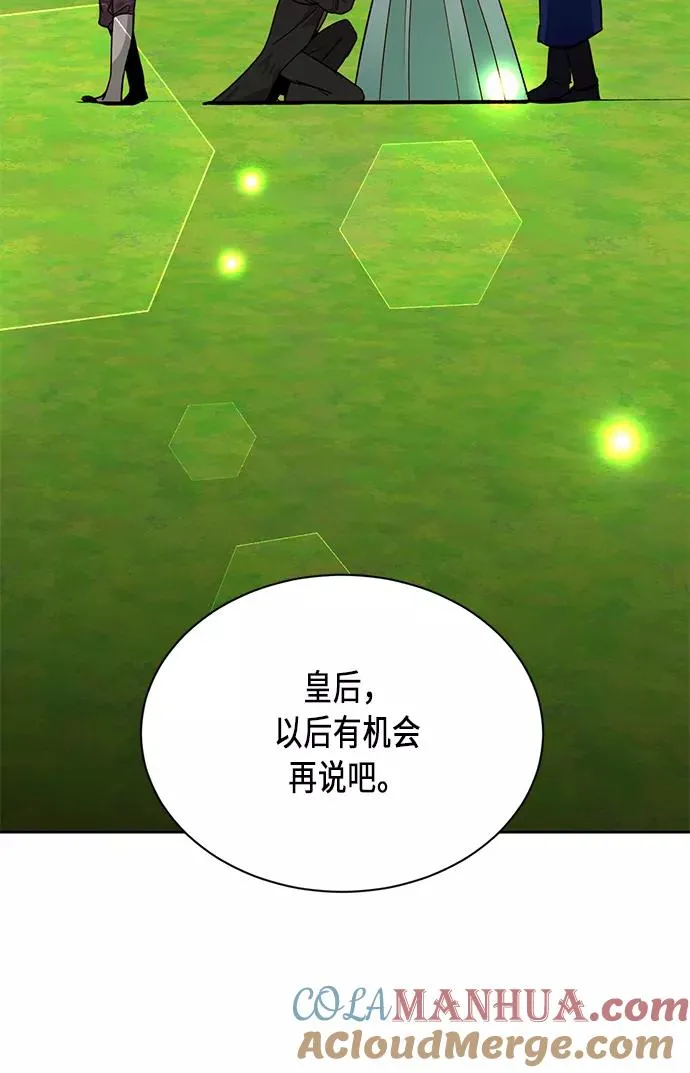 第38话15