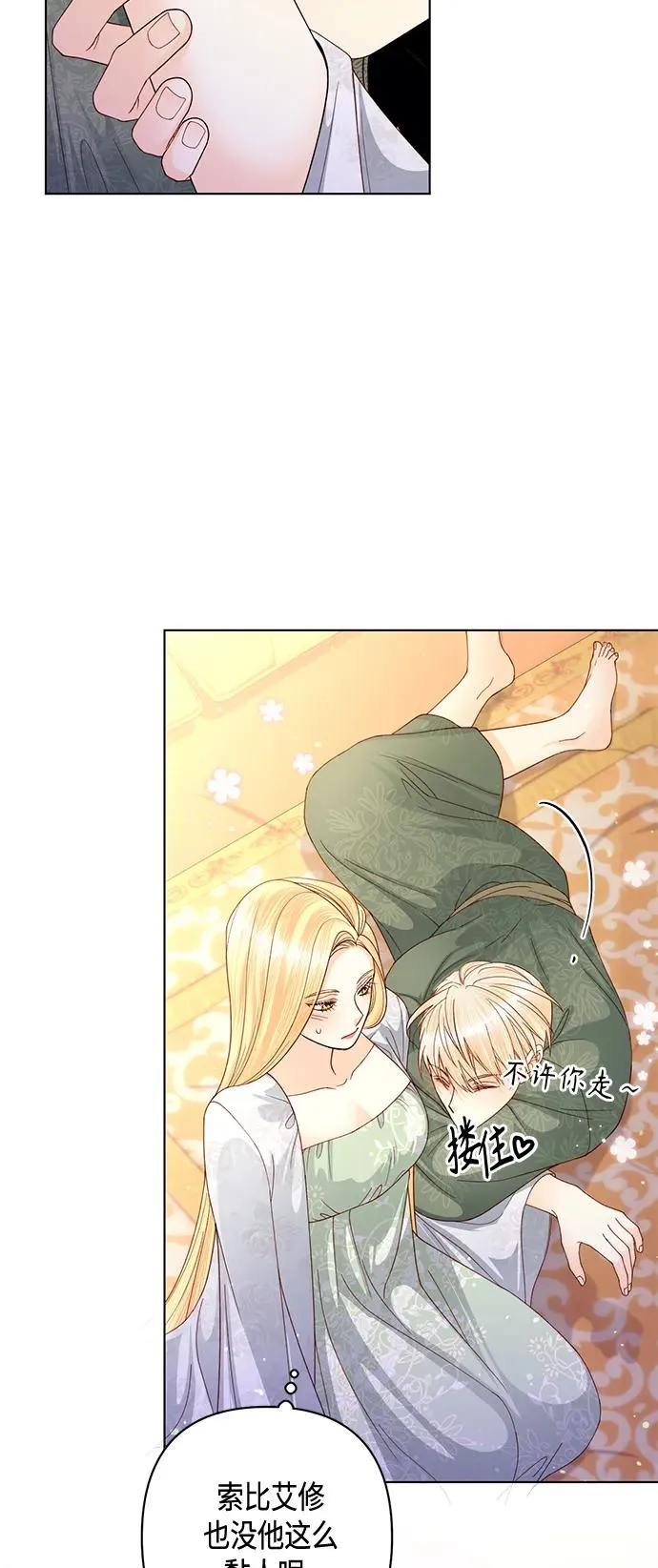 第129话34