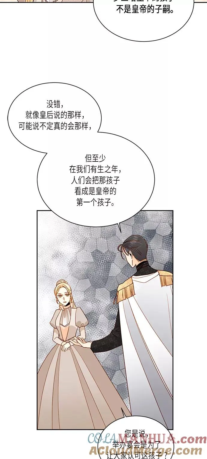 第41话36