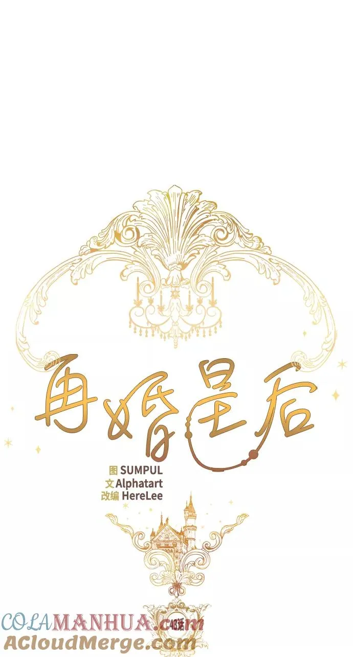 第43话21
