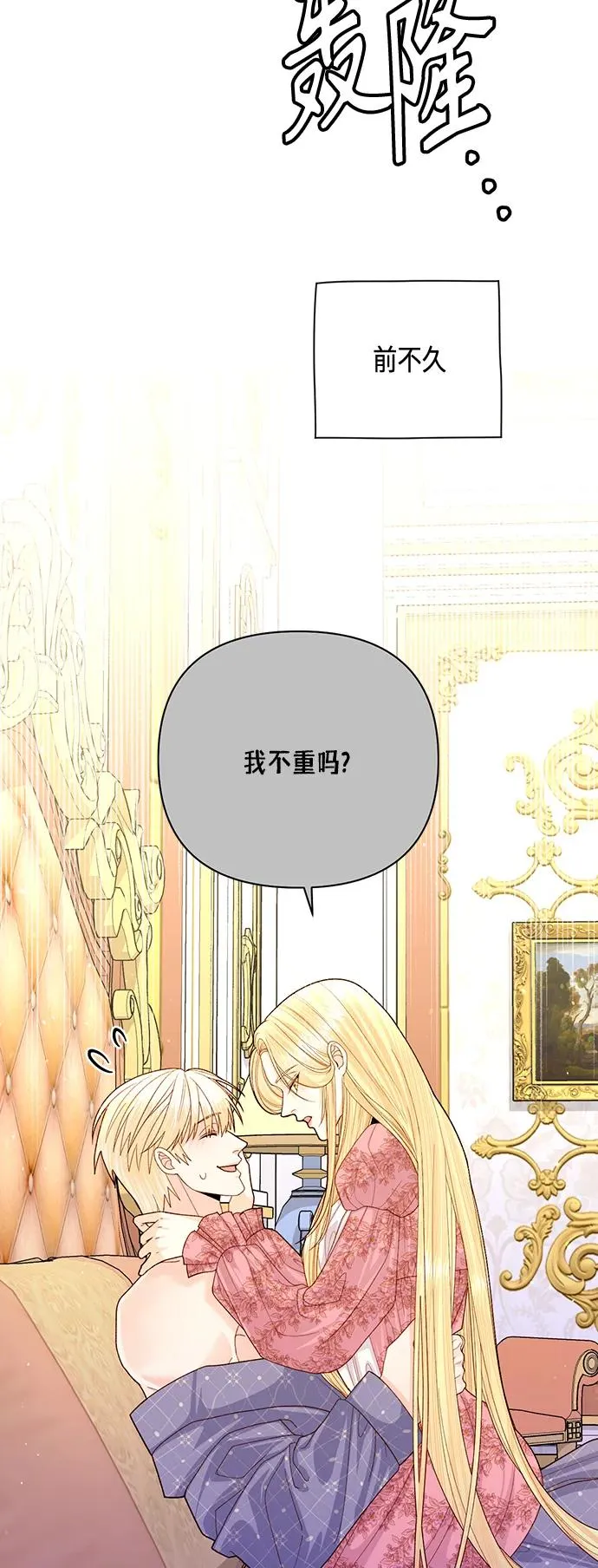 第142话32