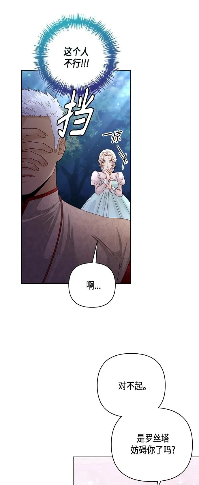 第130话46