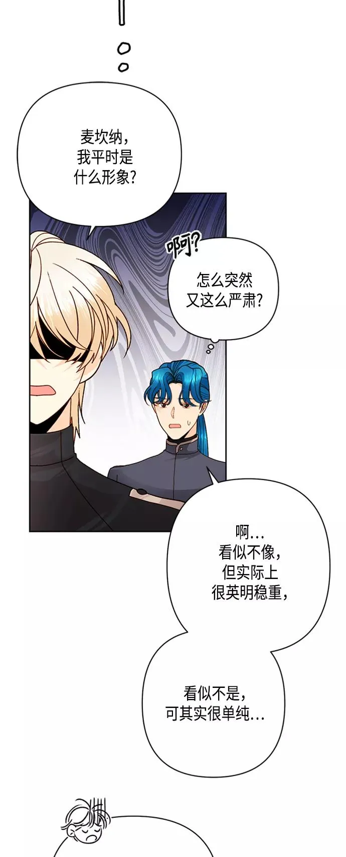 第117话43