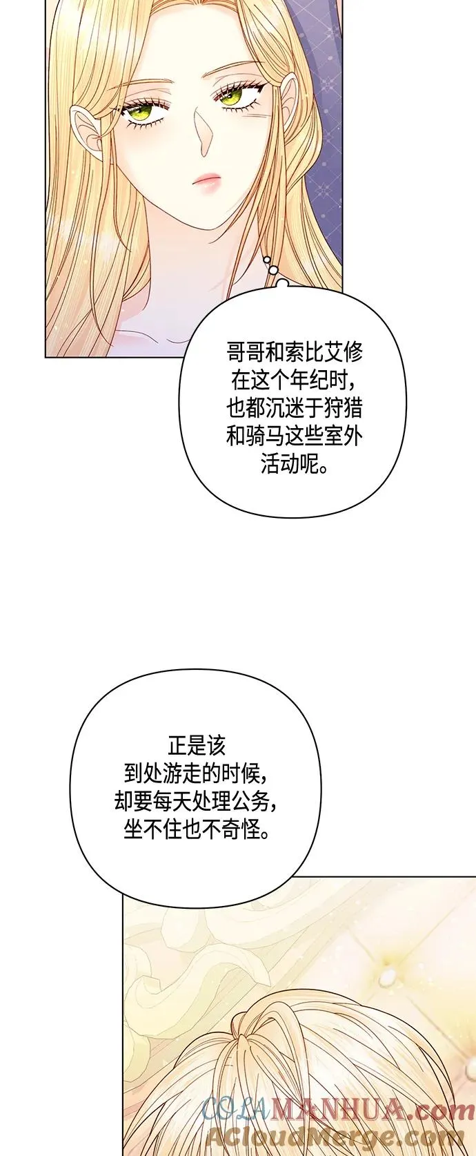 第142话3