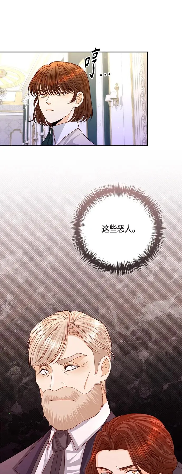 第148话34