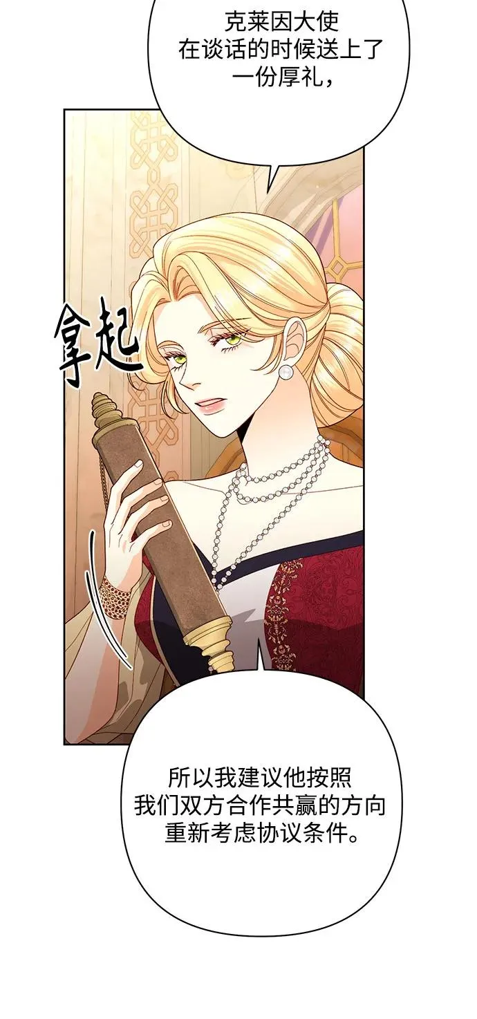 第178话28