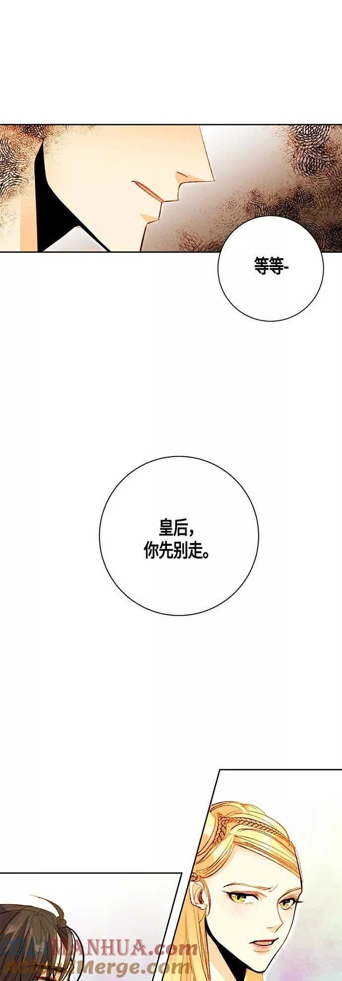 第3话24