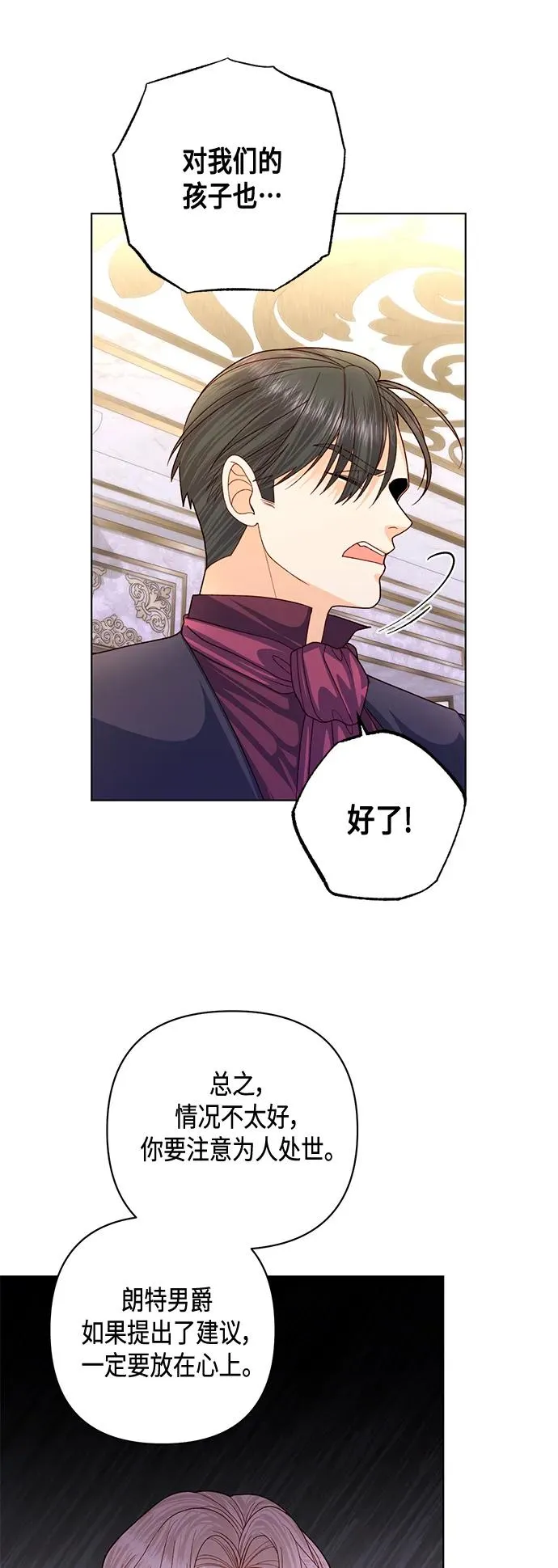 第141话29
