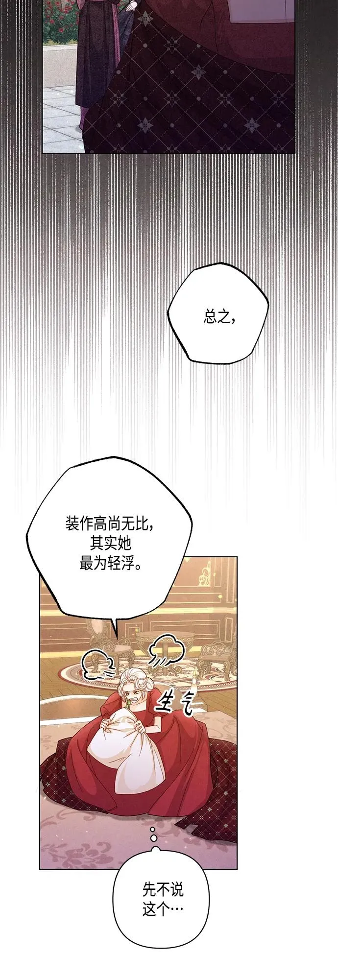 第132话16