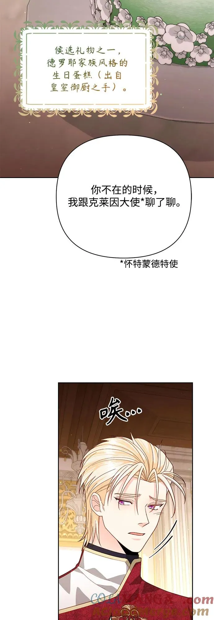 第178话21