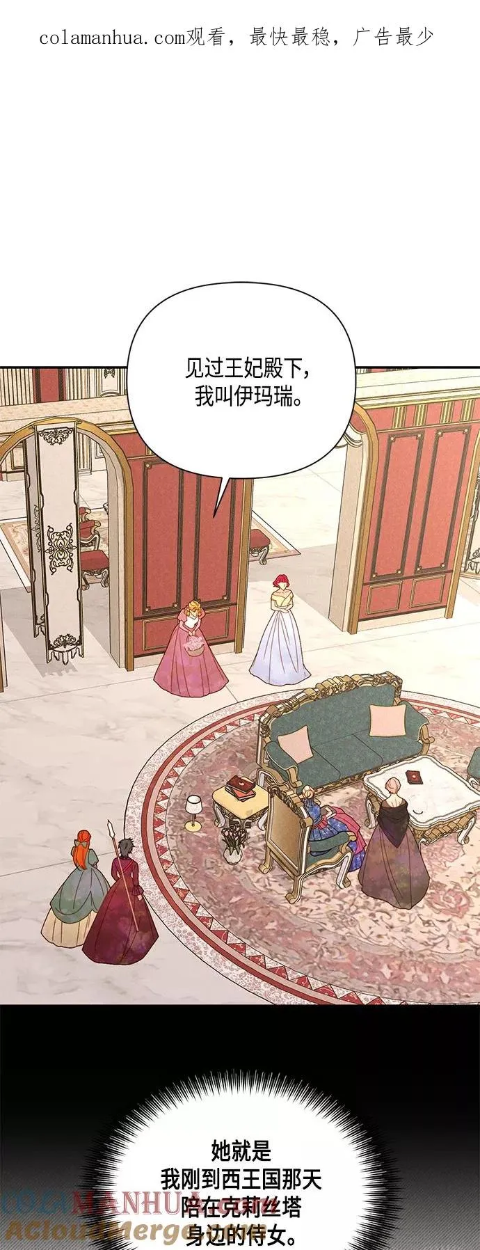 第108话0
