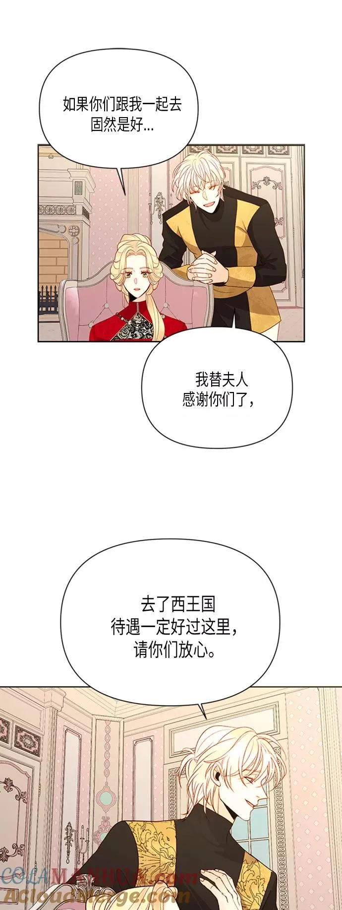第81话6