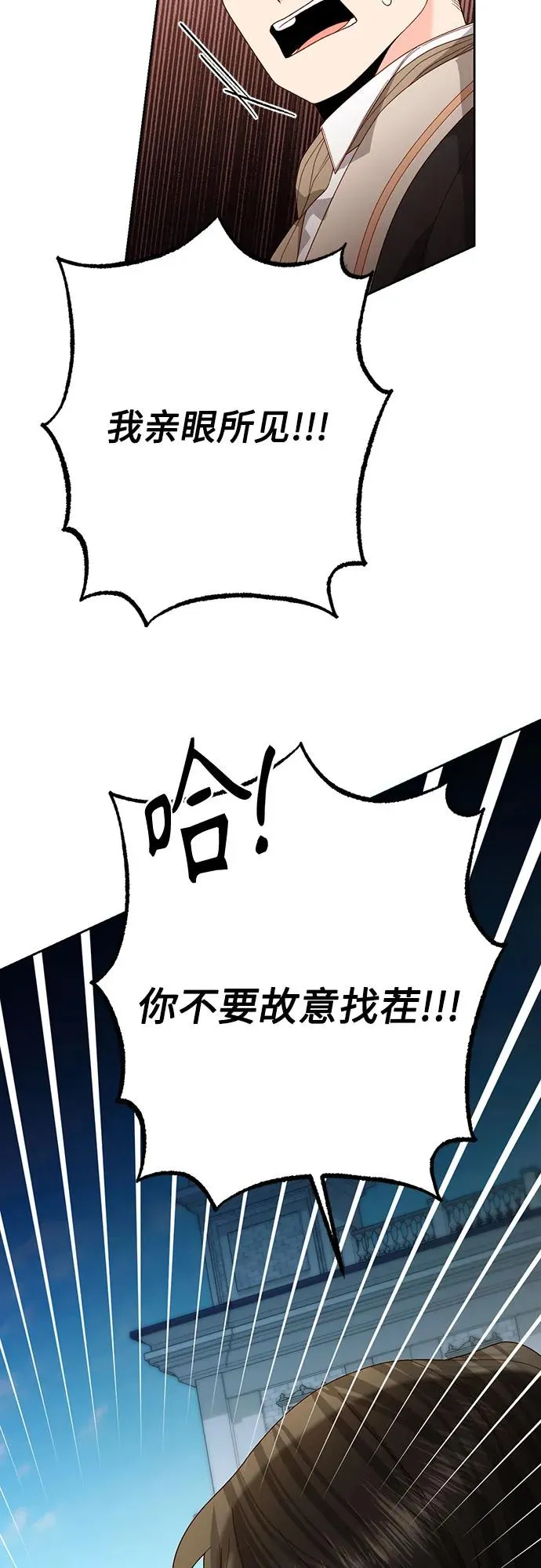 第177话10