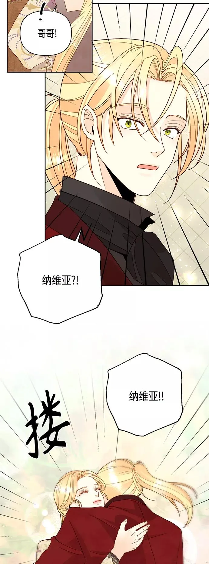 第98话35