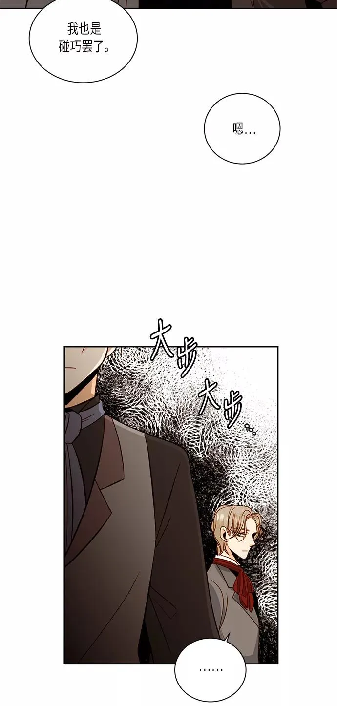 第33话10