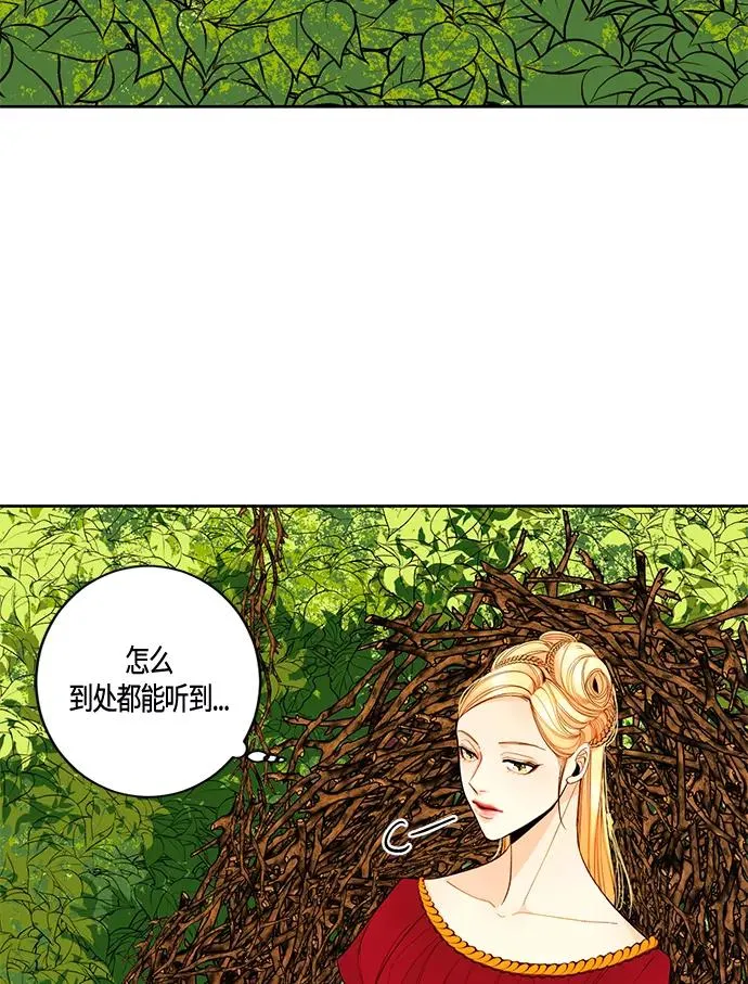 第2话29
