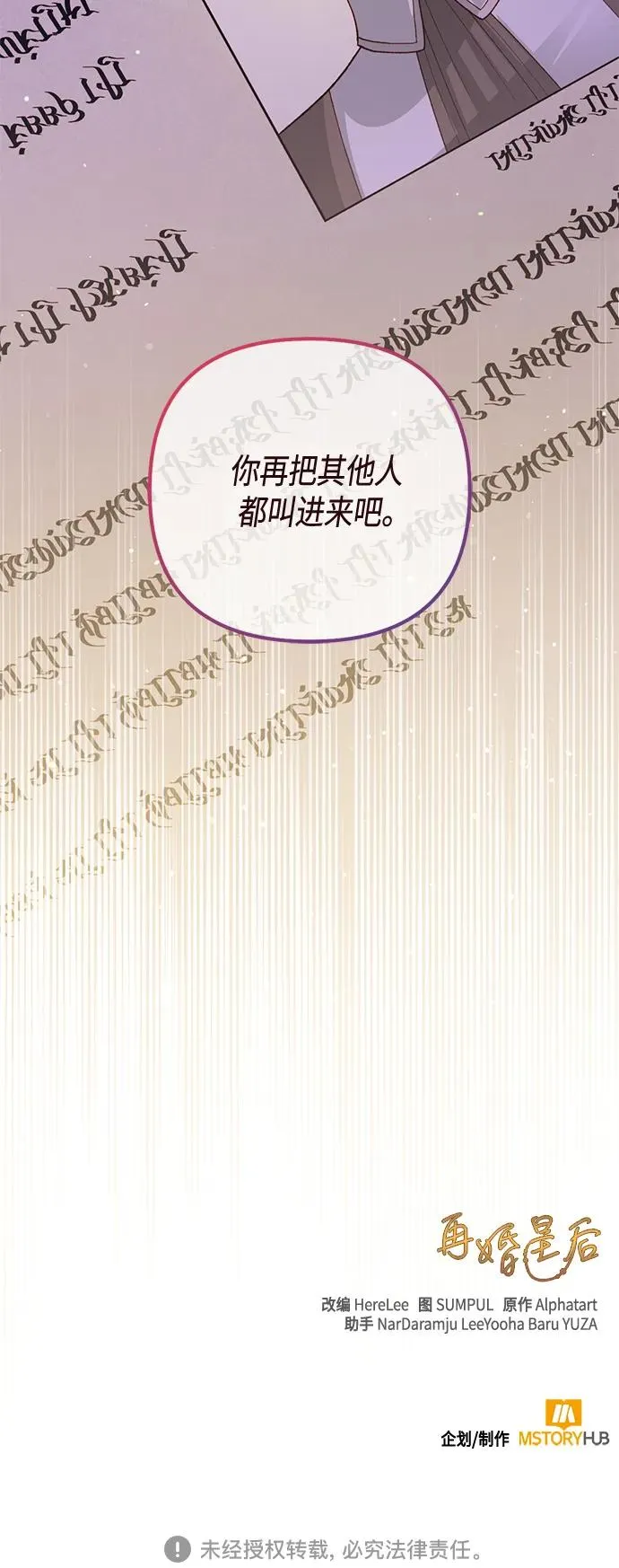 第139话58