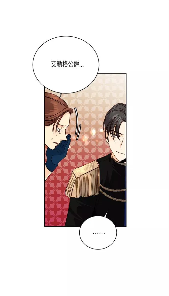 第45话43