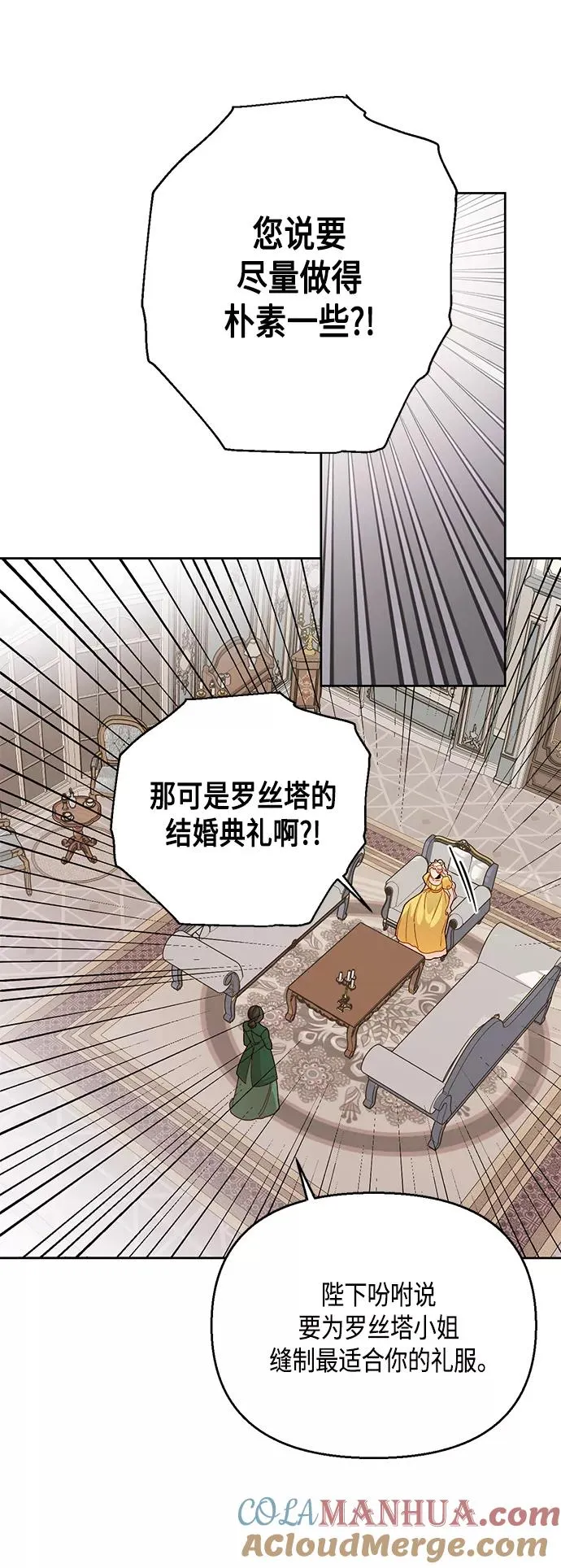 第96话30