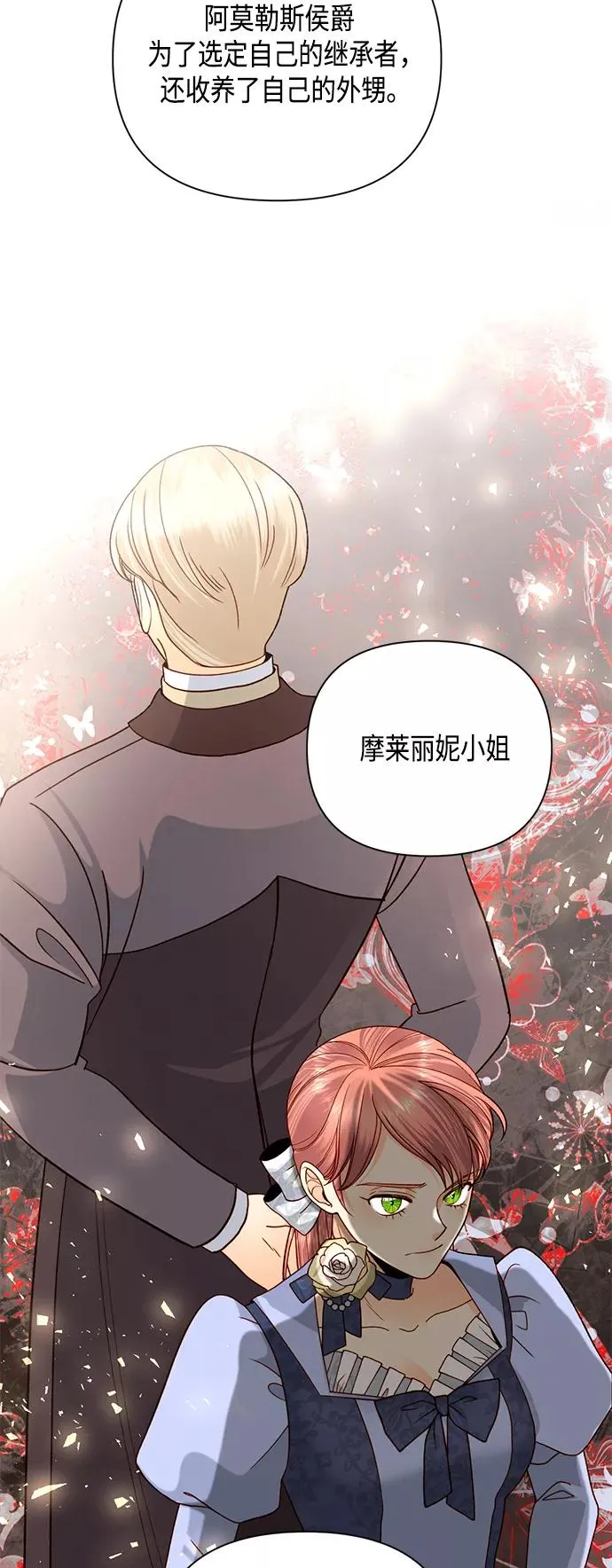 第109话38