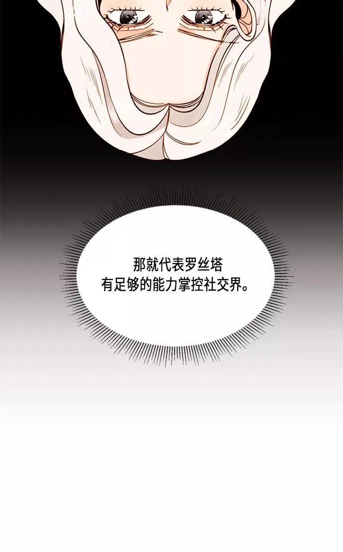 第32话52