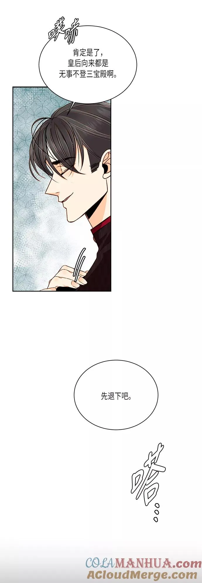 第39话42