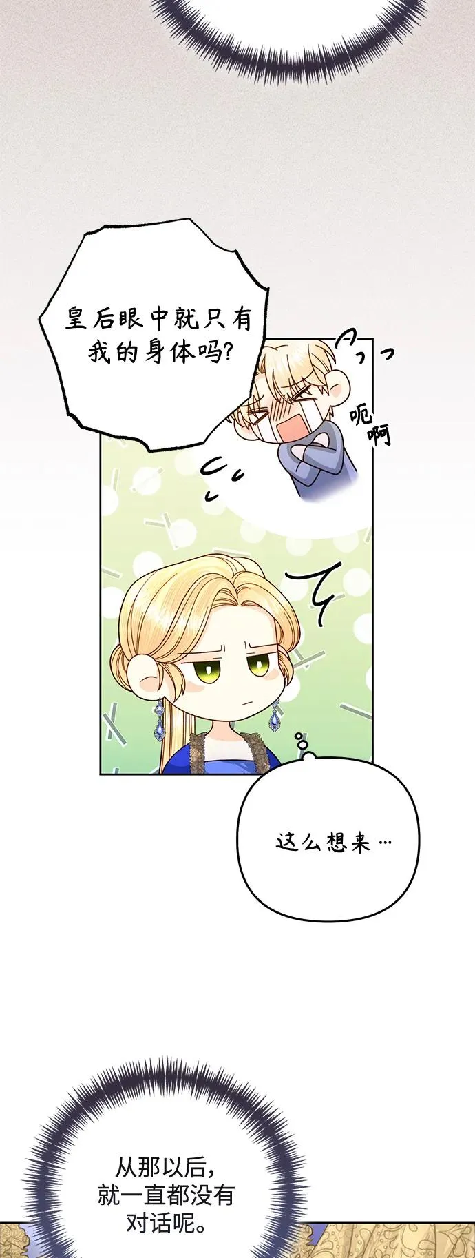 第151话10