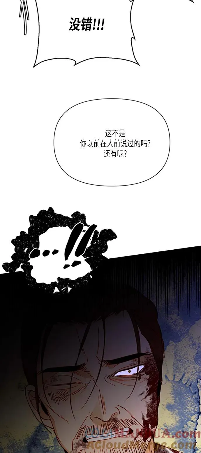 第58话42
