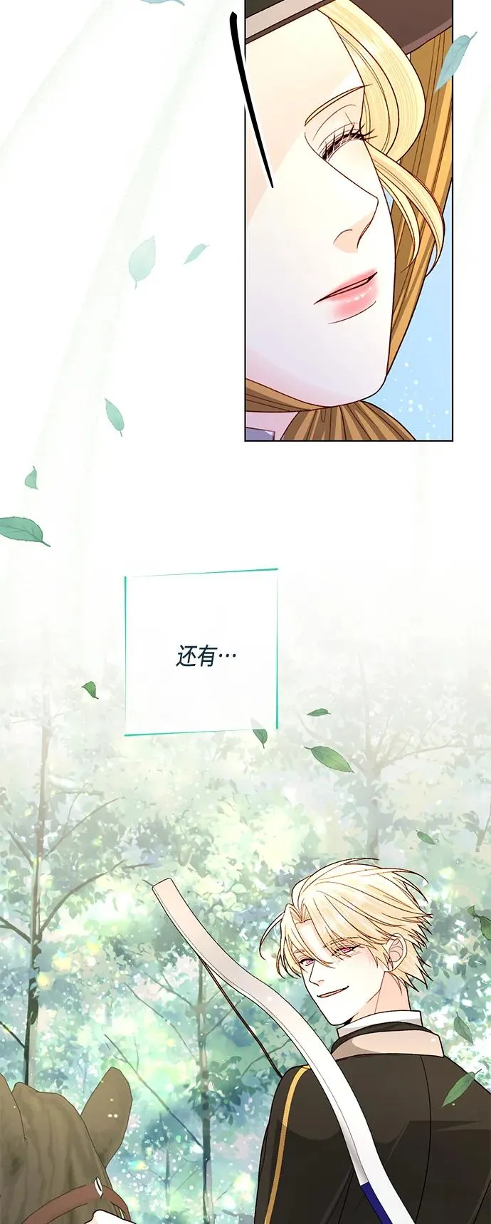 第142话13