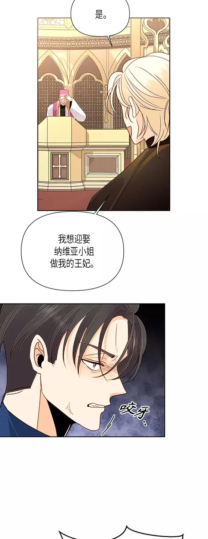 第80话43