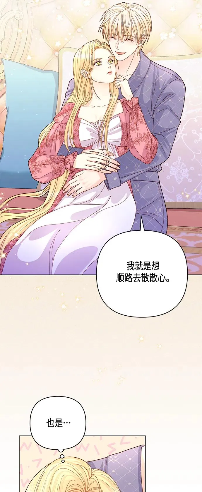 第142话2