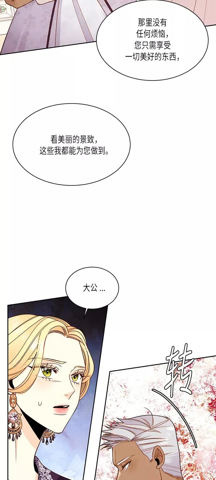 第42话22