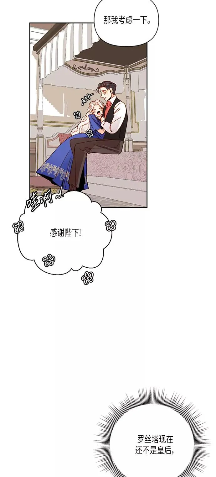第57话49