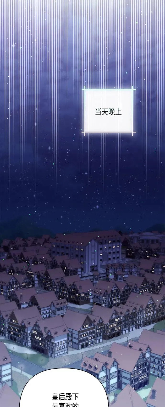 第140话10