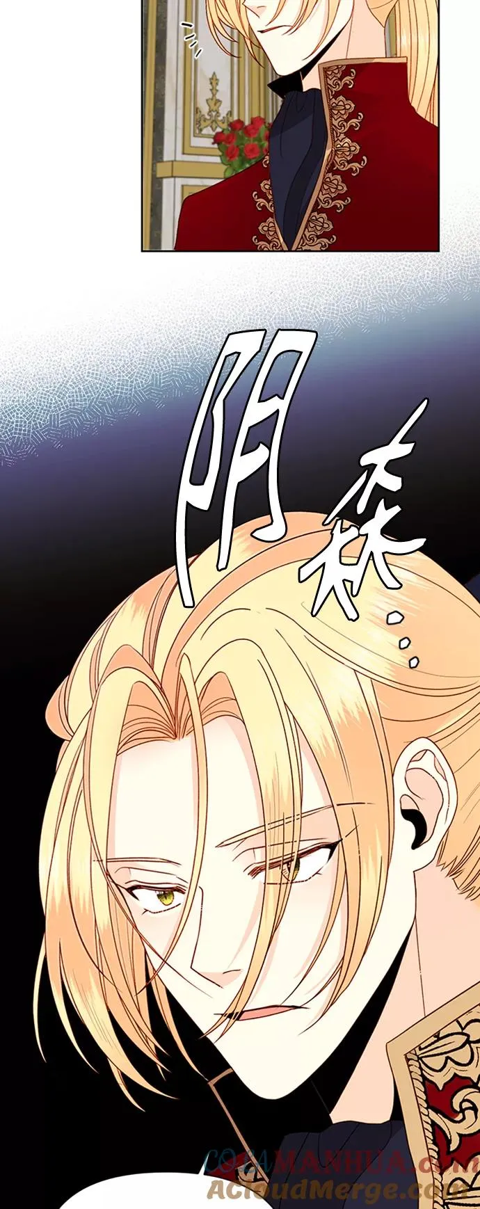 第73话9