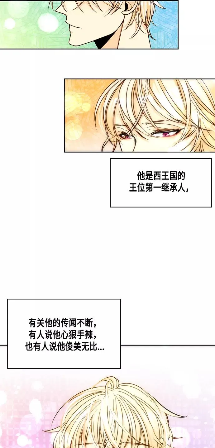 第9话14