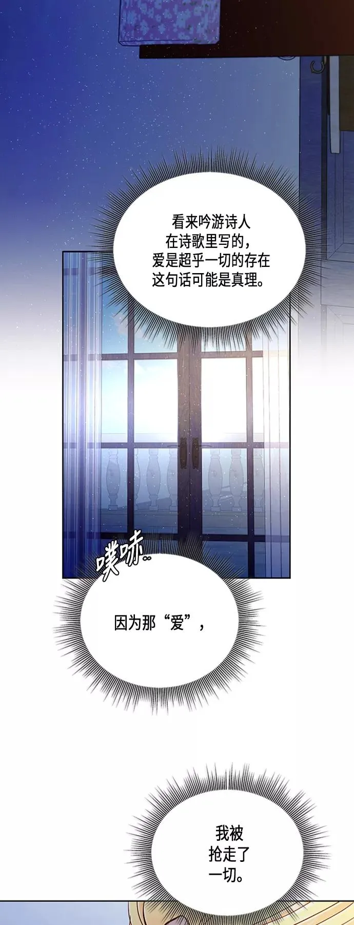 第62话20