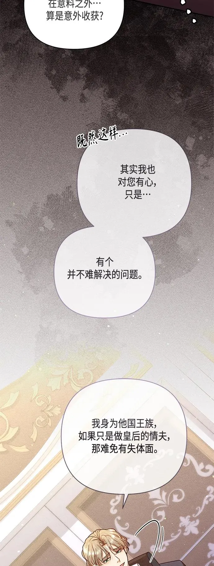 第148话10