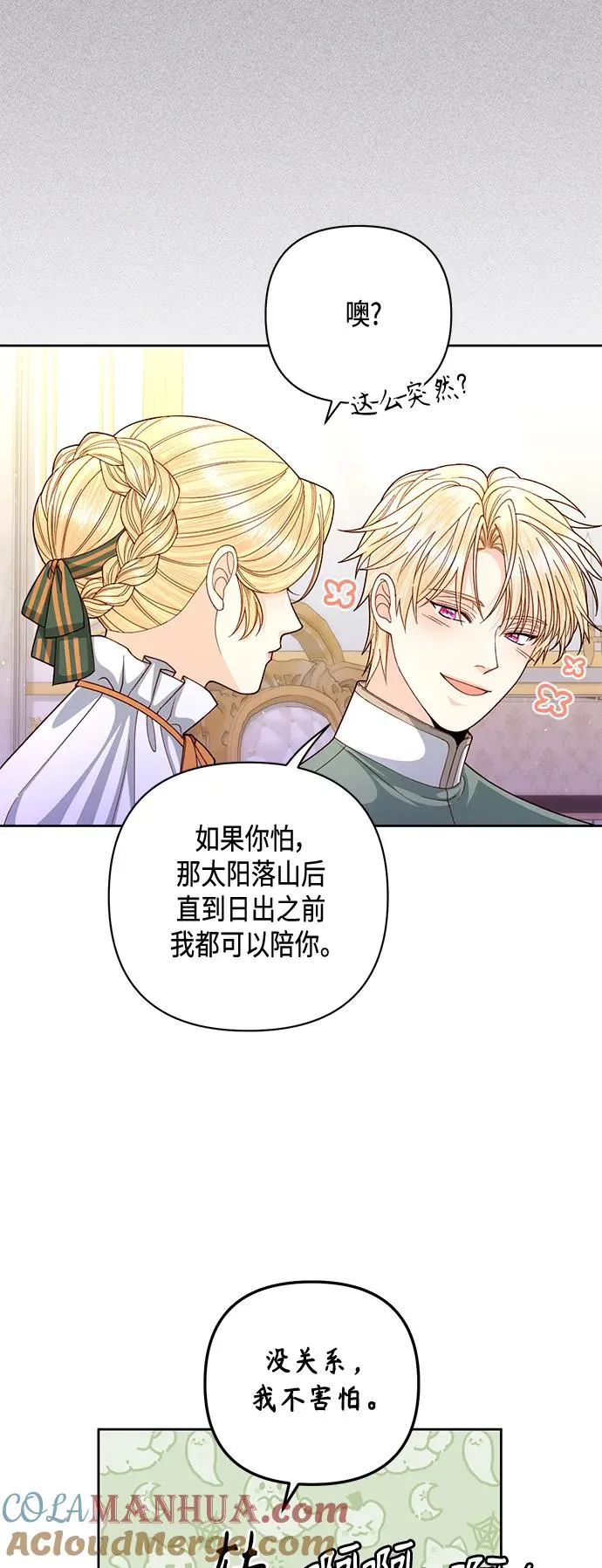 第146话18