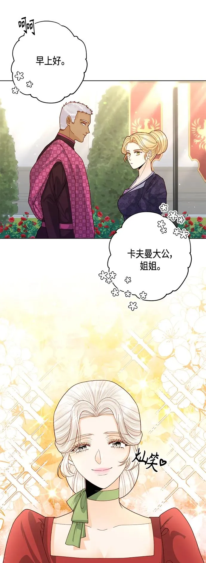 第131话29