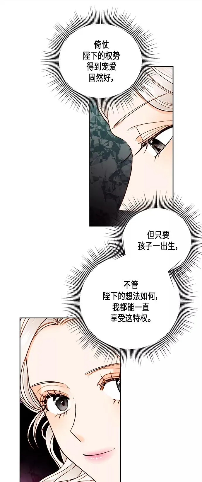 第45话25