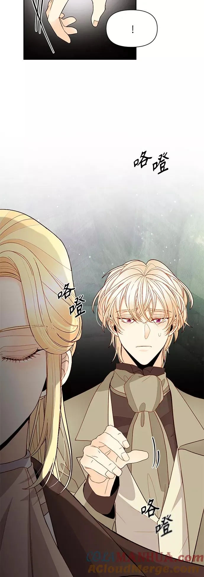 第86话27
