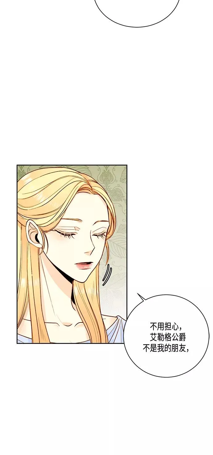 第27话19