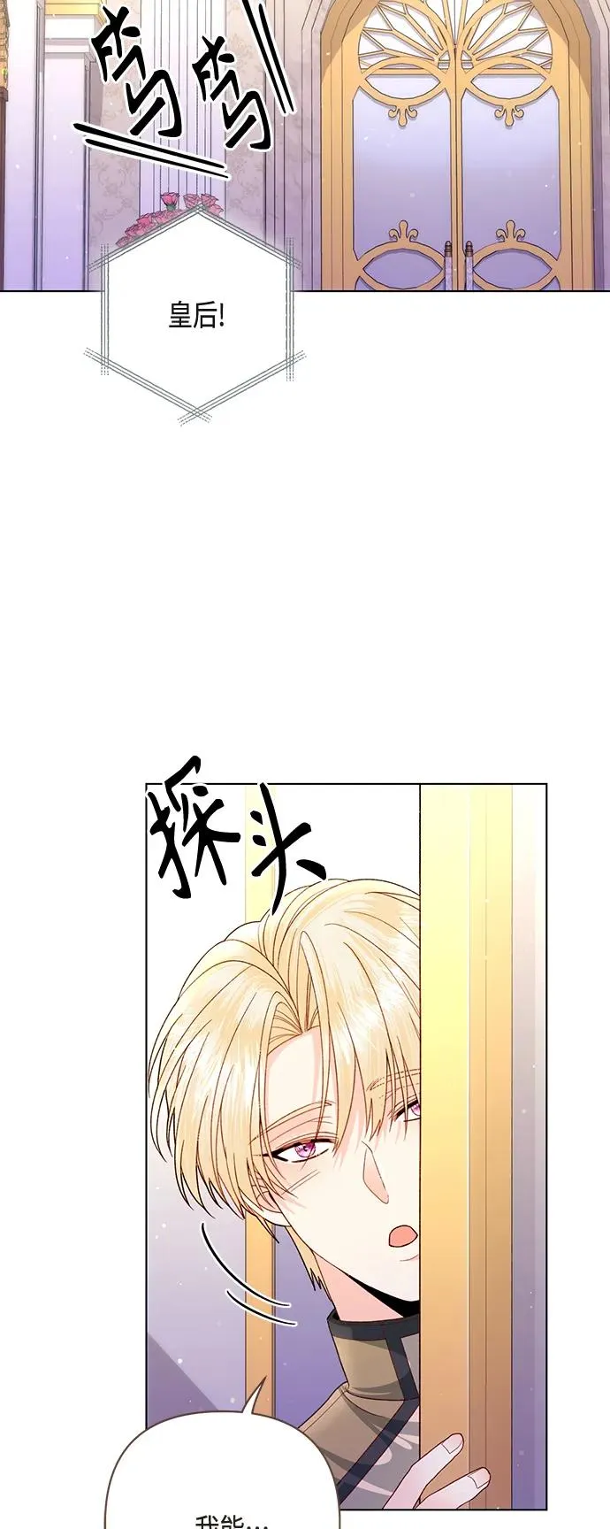 第137话55