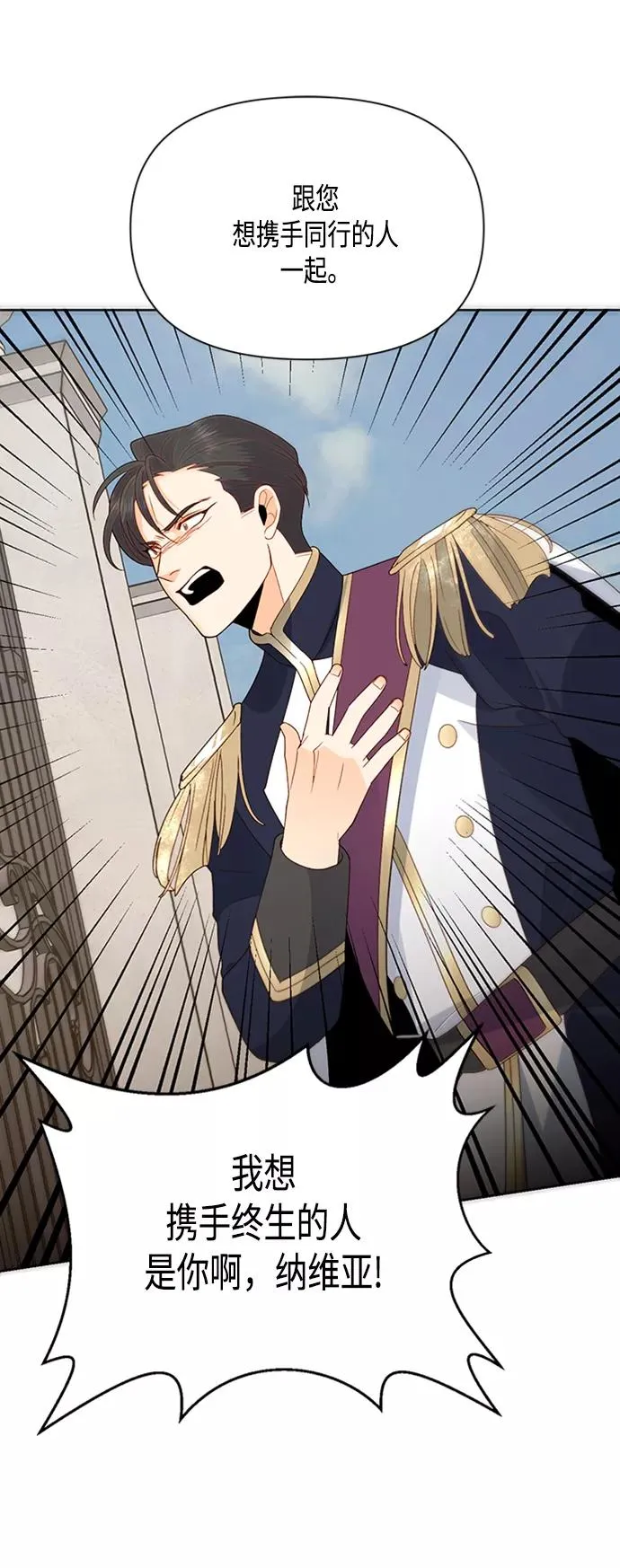 第82话19