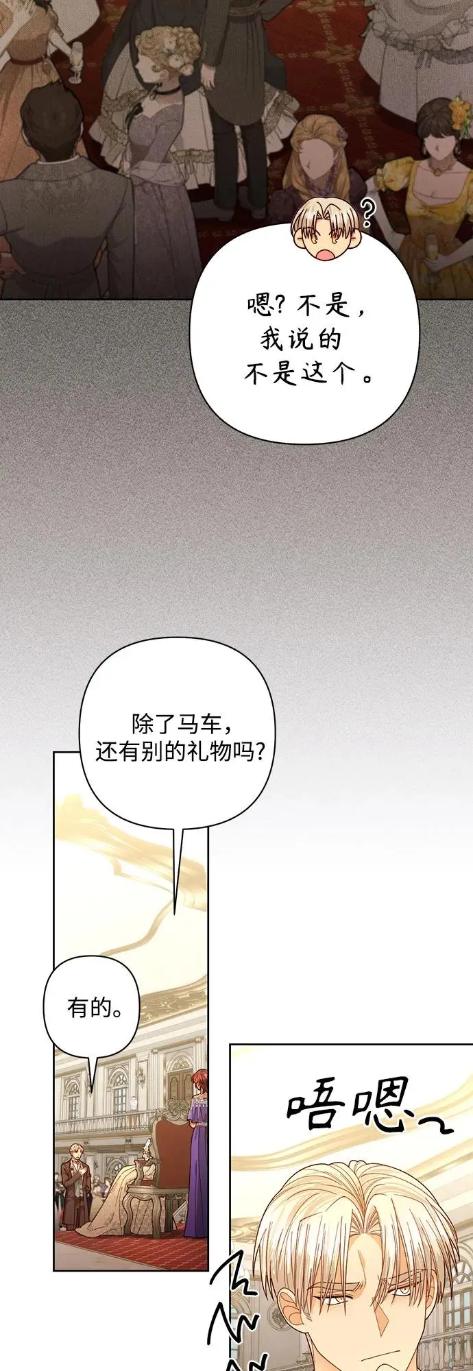 第171话14